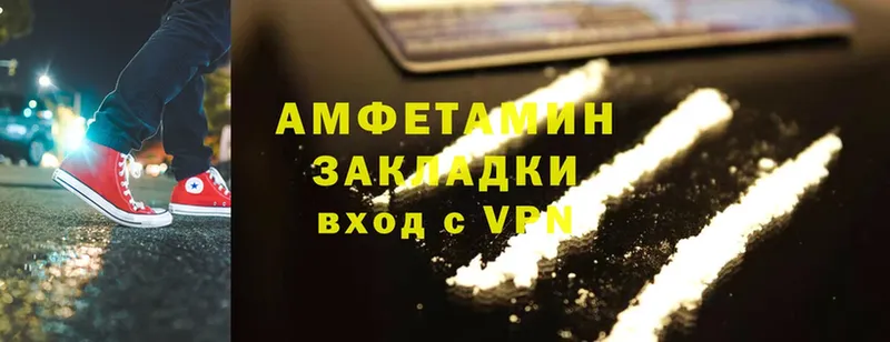 мега tor  Ряжск  Amphetamine 97%  что такое наркотик 