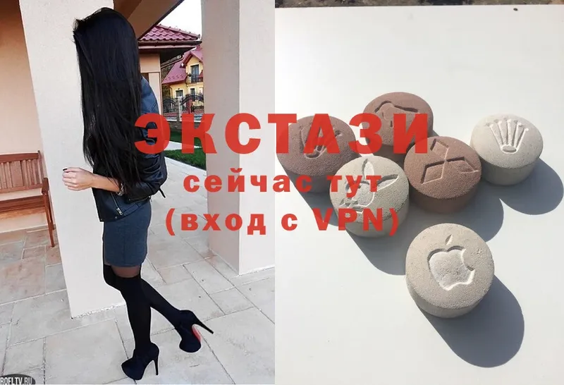 Ecstasy таблы  Ряжск 