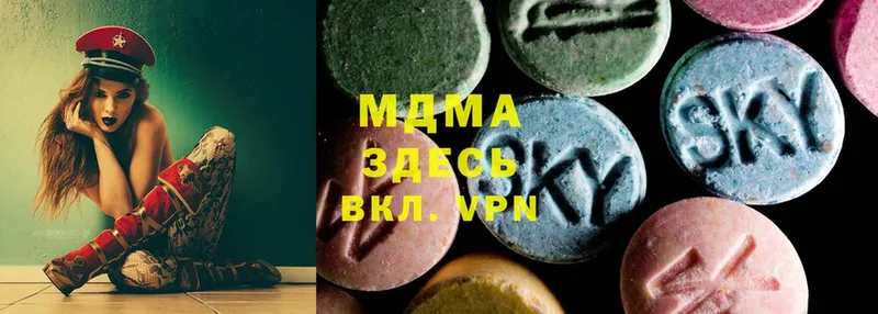 blacksprut зеркало  Ряжск  MDMA молли  продажа наркотиков 